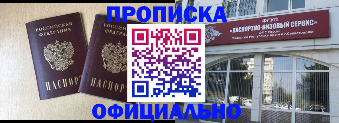 регистрация для дет. сада в Брянской области